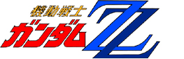 Mobile Suit Gundam ZZ