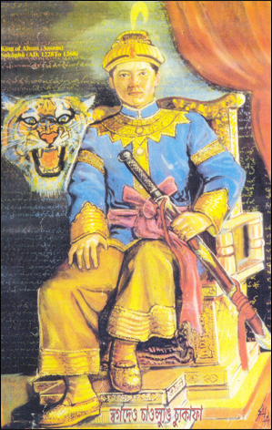 Sukaphaa