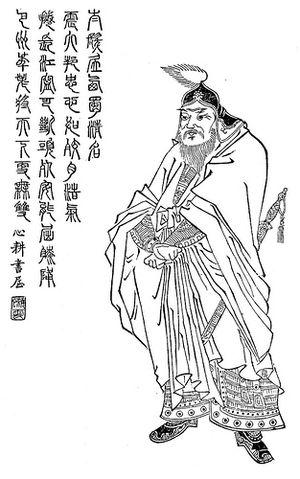 Yan Yan