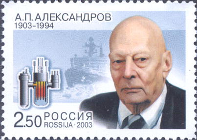 Anatoly Petrovich Alexandrov