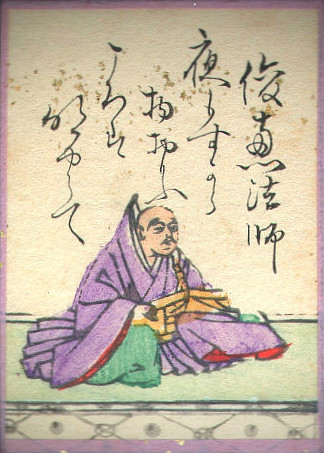 Shun'e