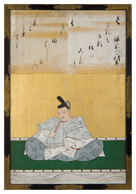 Minamoto no Muneyuki