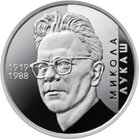 Mykola Lukash