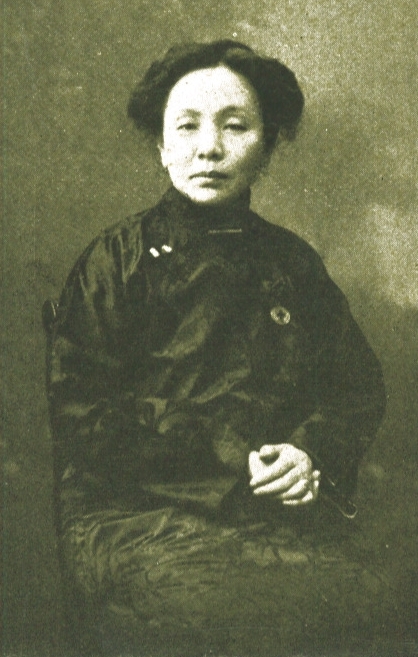 Kin Yamei