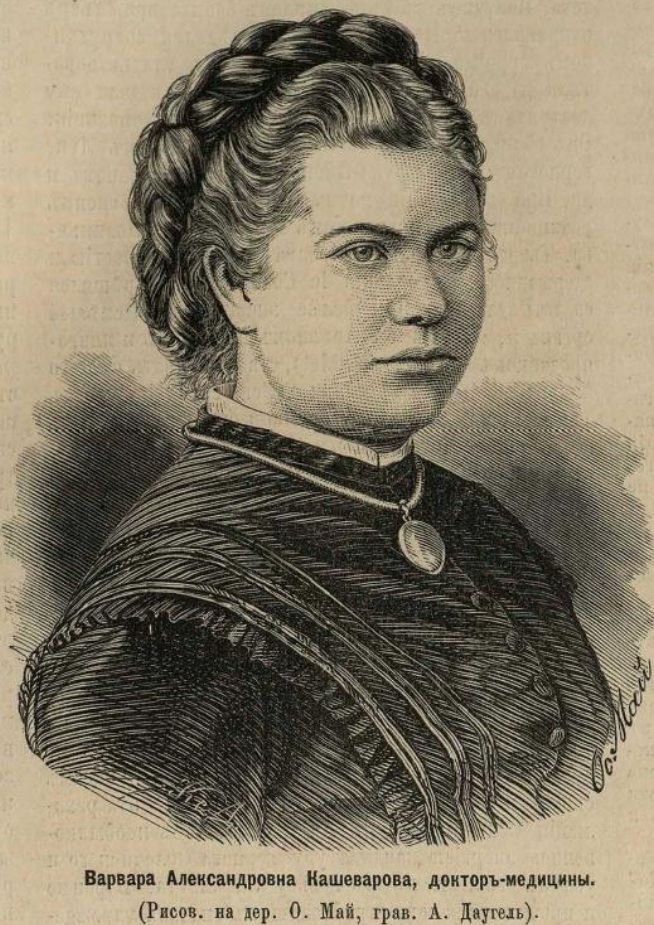 Varvara Rudneva