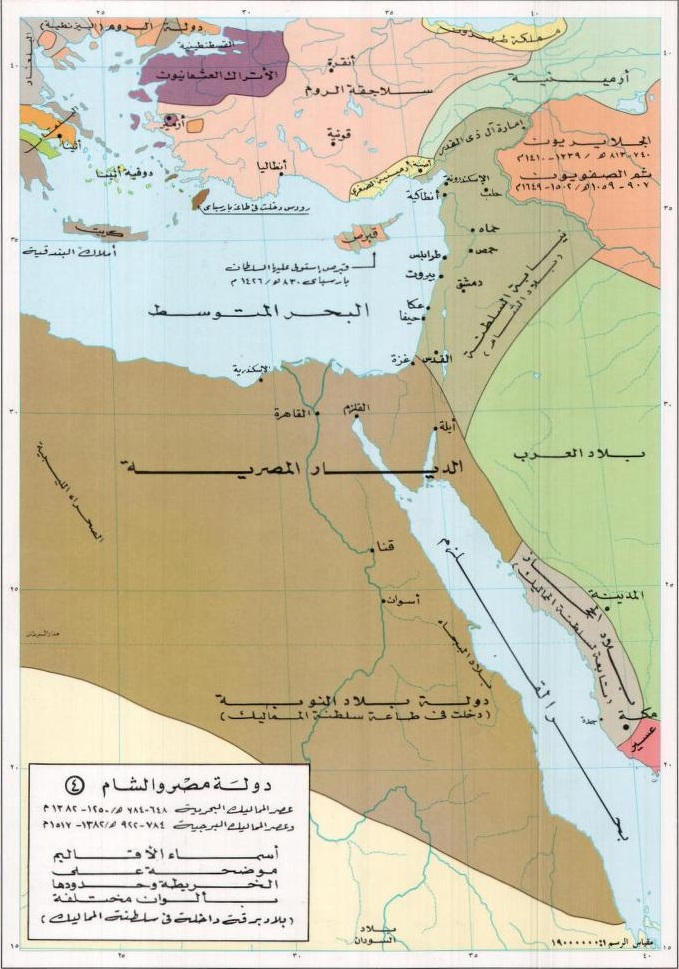 Mamluk Sultanate