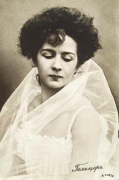 Yekaterina Geltzer