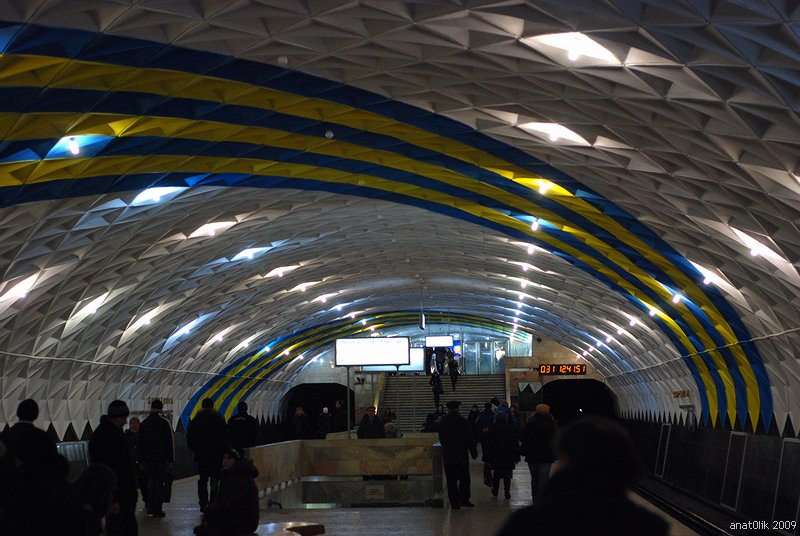 Sportyvna