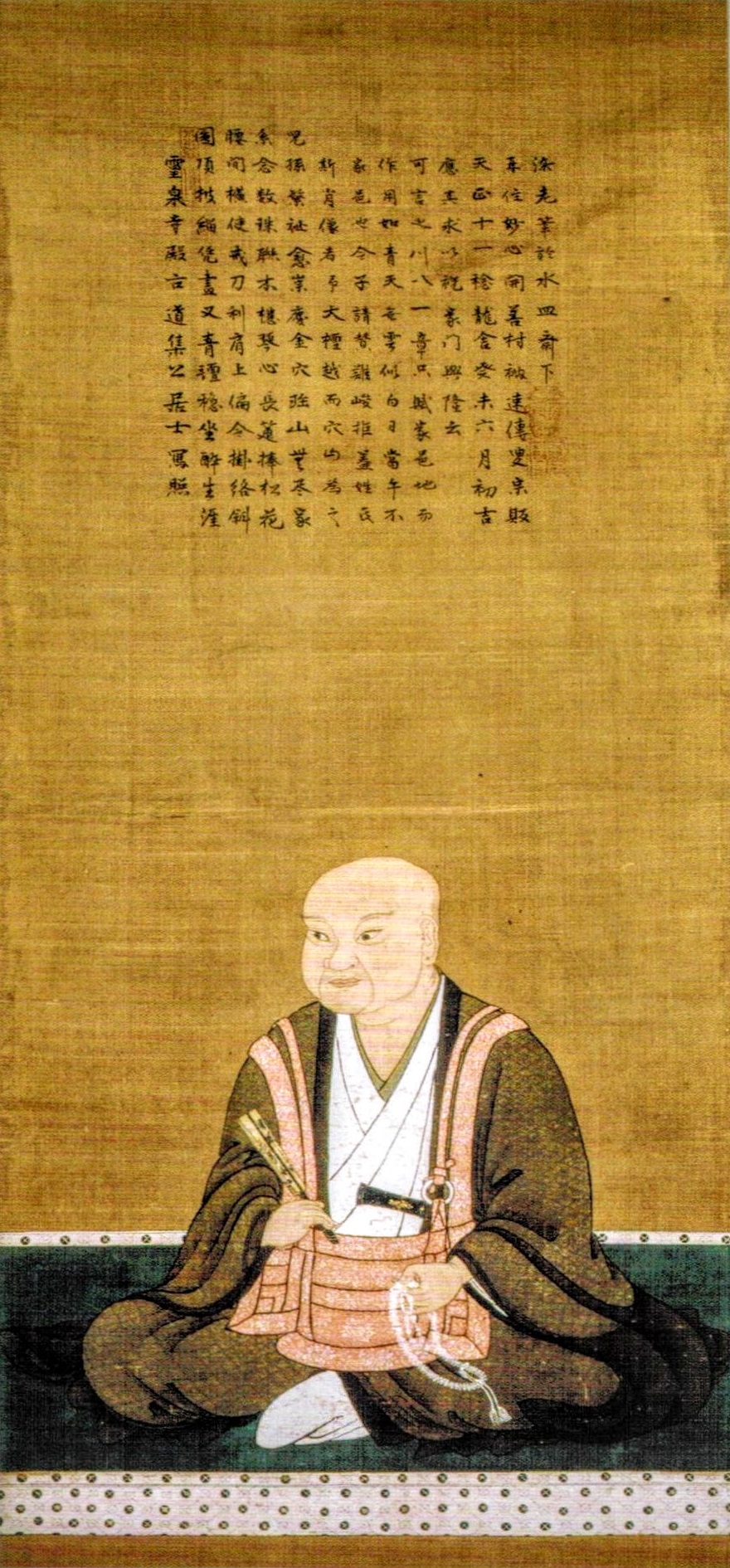 Anayama Nobutada