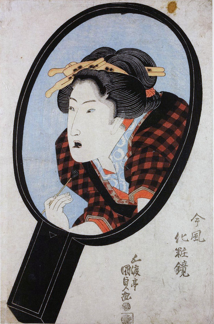 ohaguro