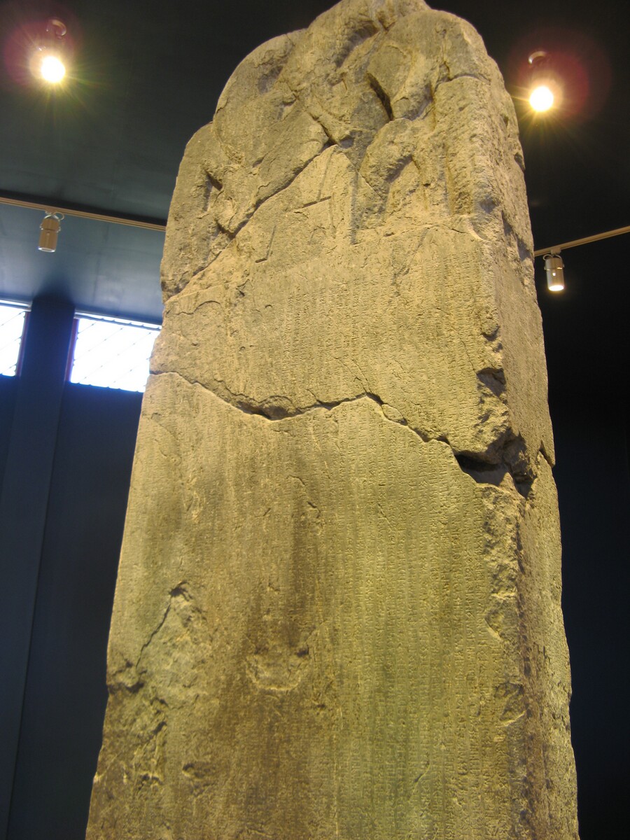Bilge Qaghan inscriptions