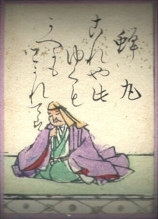 Semimaru