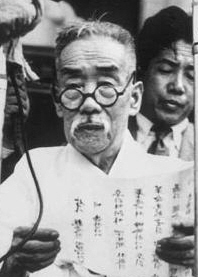 Yi See-young