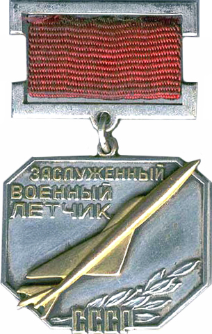 Merited Military Pilot of the USSR