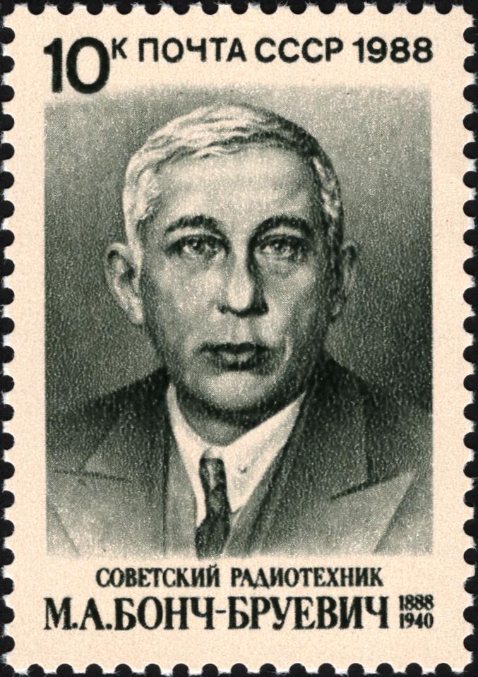 Mikhail Aleksandrovich Bonch-Bruevich