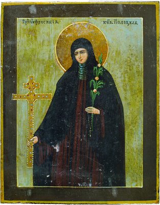 Euphrosyne of Polotsk
