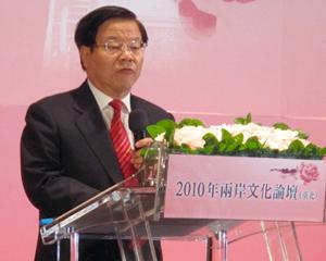 Cai Wu