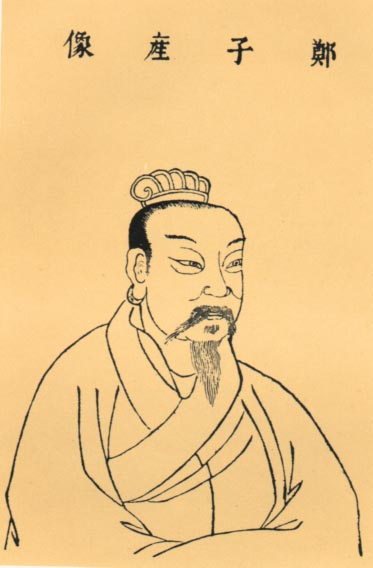 Zichan