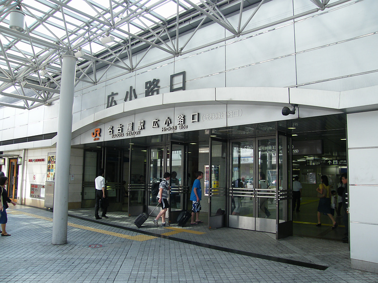 Nagoya Station