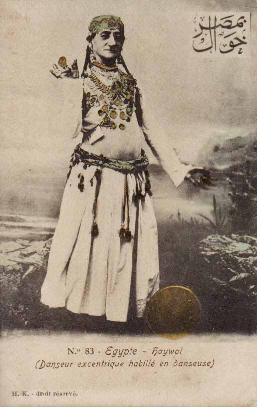 khawal