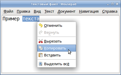 context menu