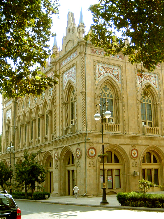 Azerbaijan National Academy of Sciences