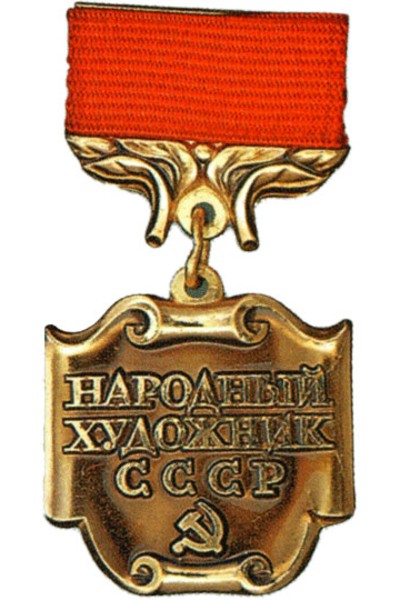 People's Painter of the USSR