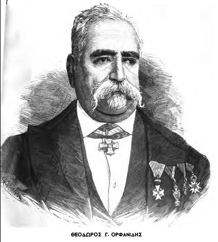 Theodoros Georgios Orphanides