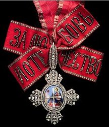 Order of Saint Catherine