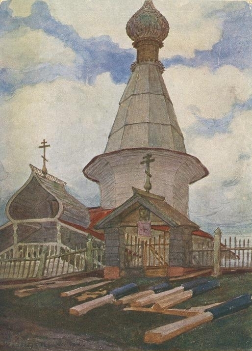 Maloshuyka