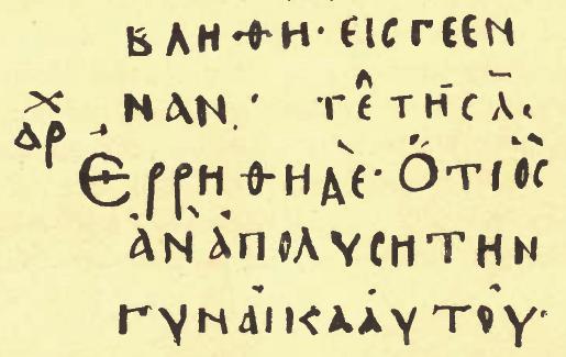 Codex Seidelianus I