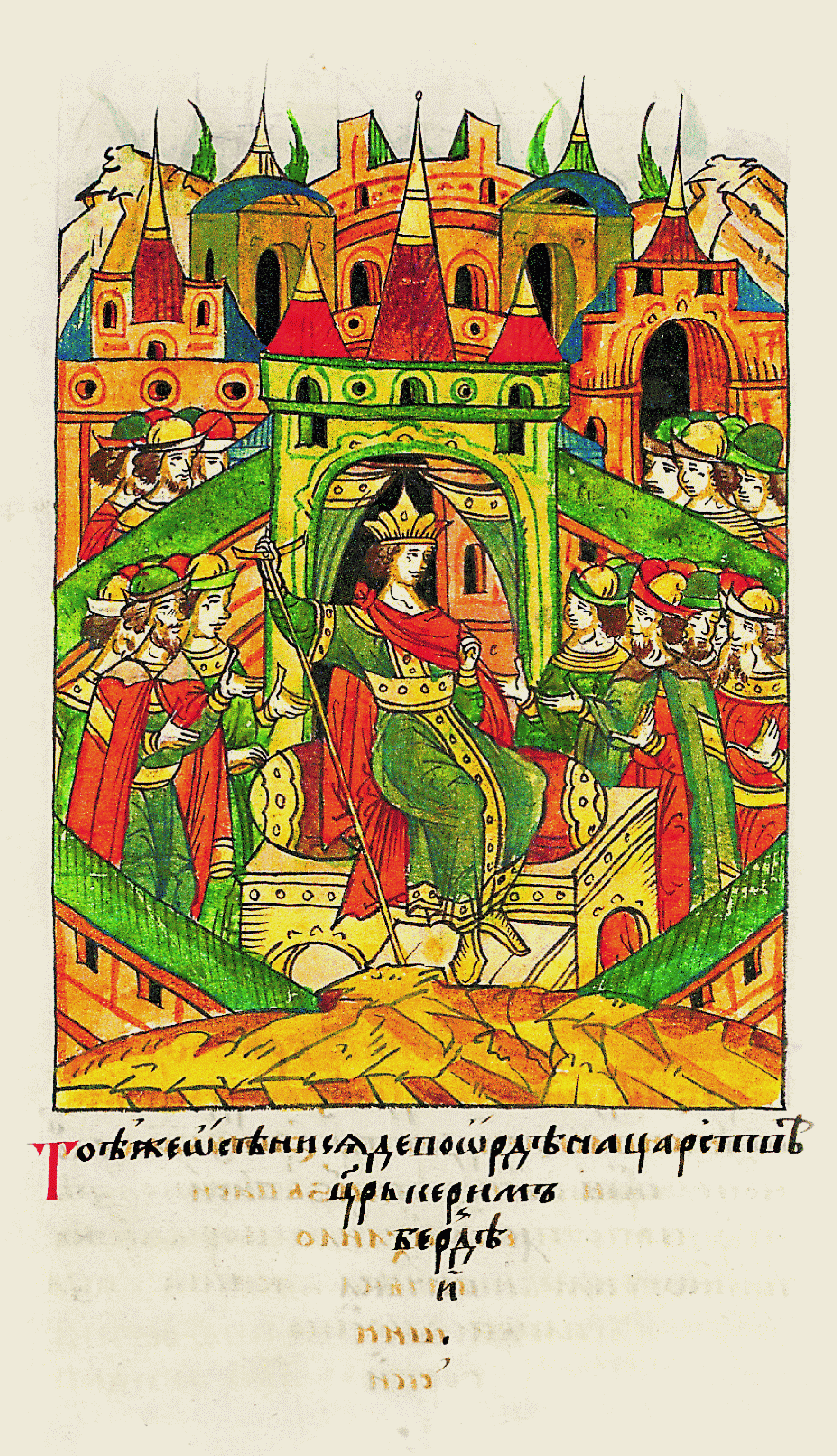 Kerimberdi