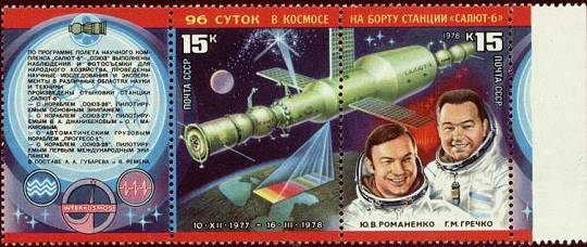 Soyuz 26
