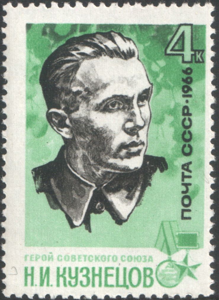 Nikolay Kuznetsov