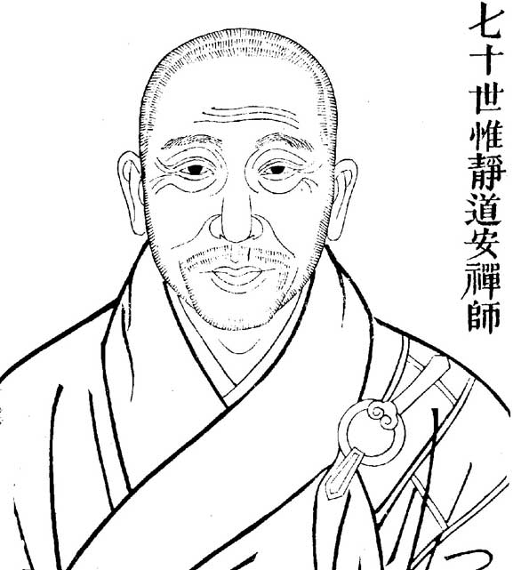 Dao'an