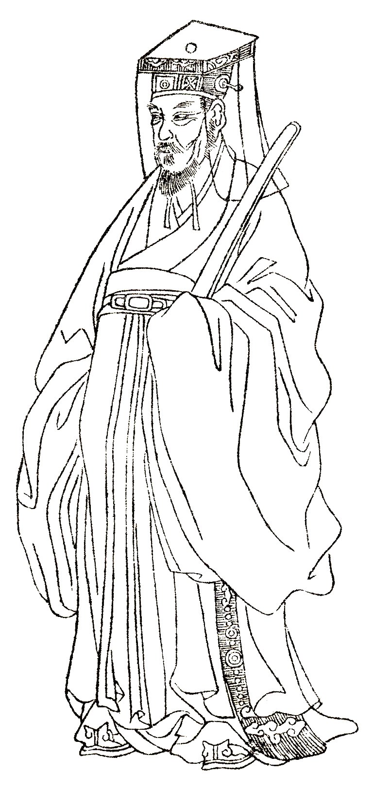 Yu Qian