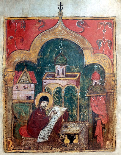 Georgios Hamartolos