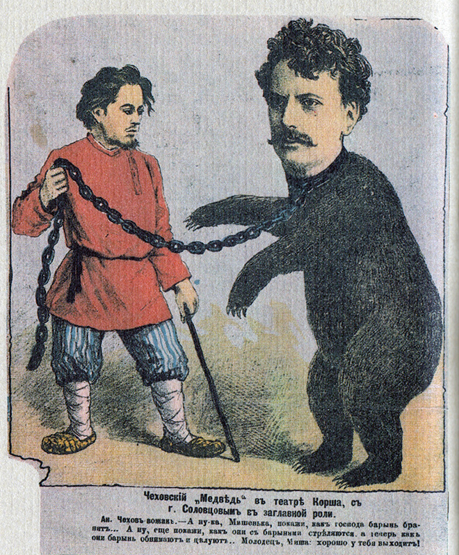 The Bear