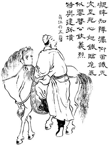 Ju Shou