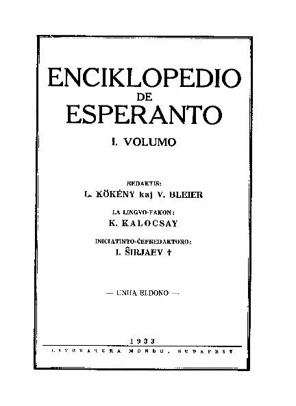 Encyclopedia of Esperanto