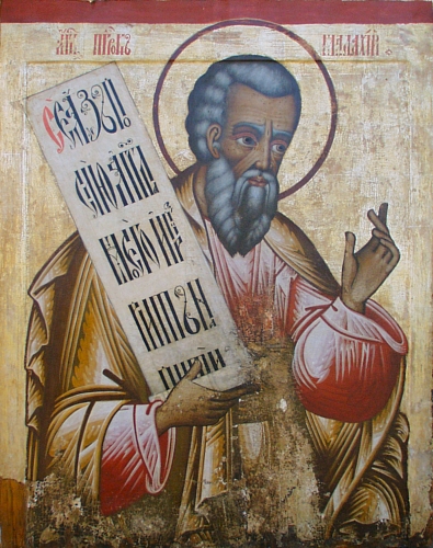 Malachi