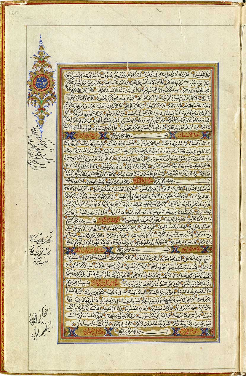 Sūrat aṭ-Ṭāriq