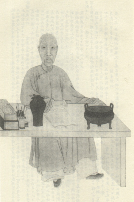 Ruan Yuan