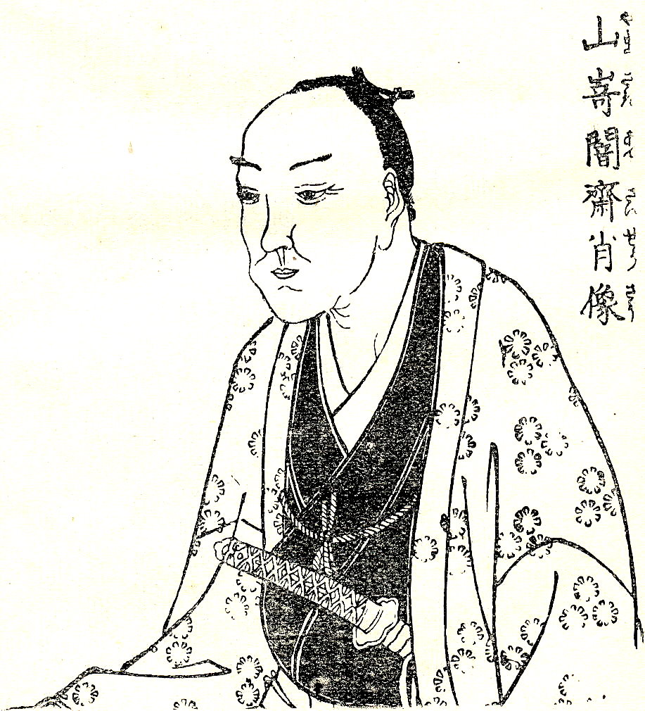 Yamazaki Ansai