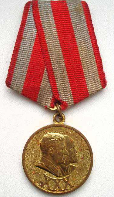 Jubilee Medal "30 Years of the Soviet Army and Navy"