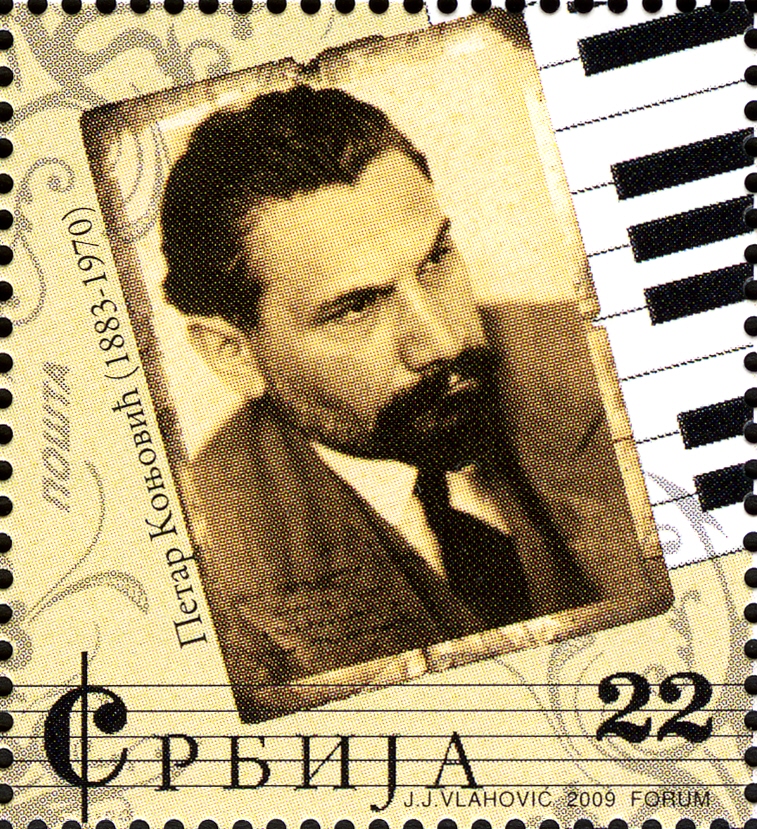 Petar Konjović