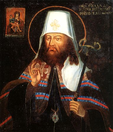 Dimitry of Rostov