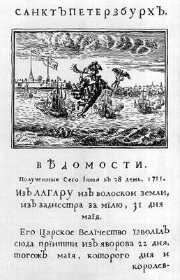 Sankt-Peterburgskie Vedomosti