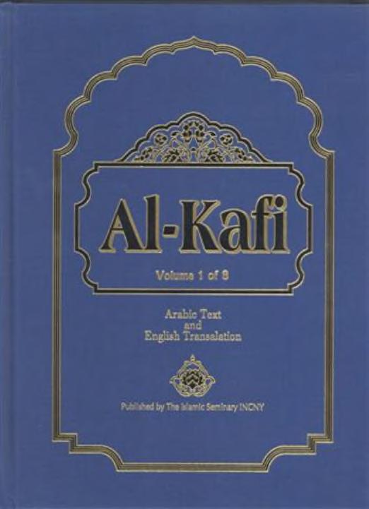 Kitab al-Kafi