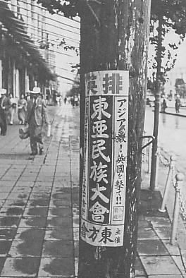 Tōhōkai